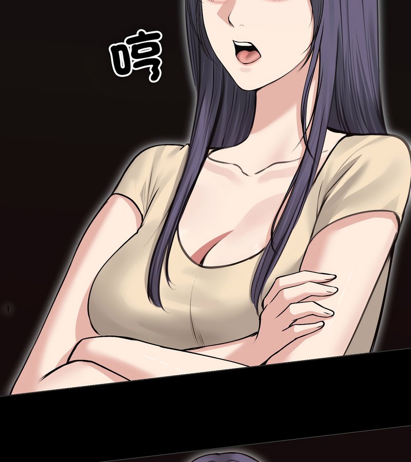 老婆捲款潜逃后第22话