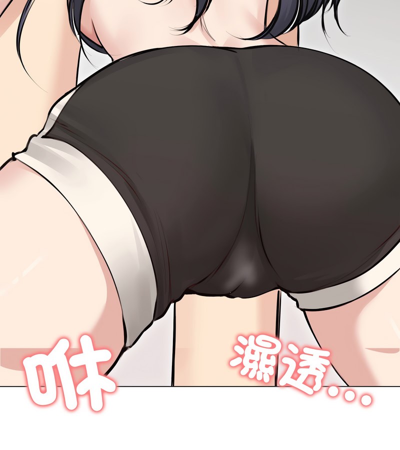 老婆捲款潜逃后第22话