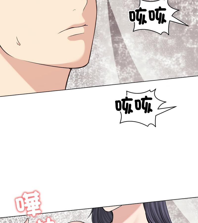 老婆捲款潛逃後第23話