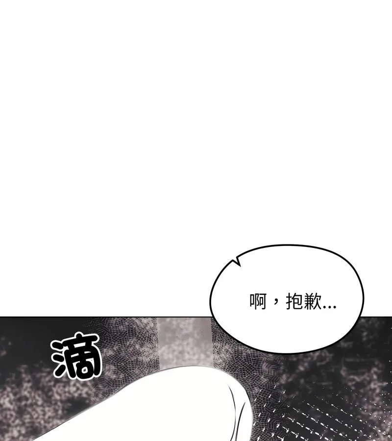 老婆捲款潛逃後第23話