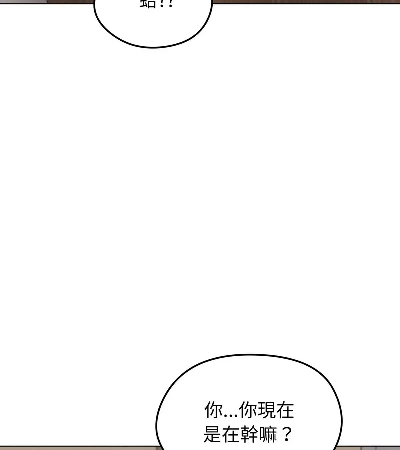 老婆捲款潛逃後第23話