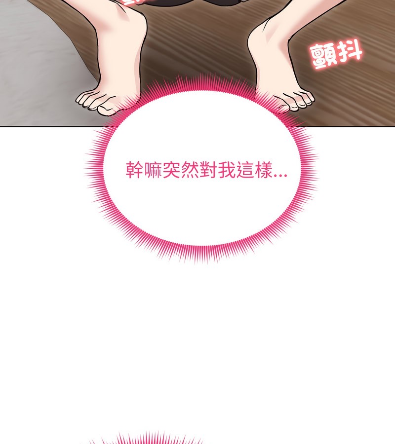 老婆捲款潛逃後第23話