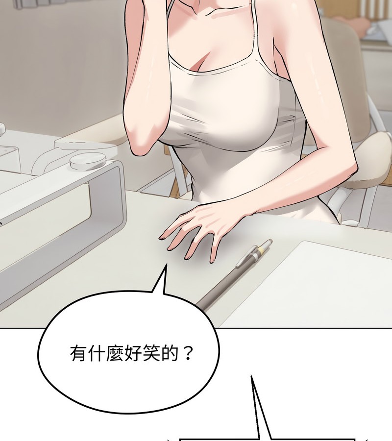 老婆捲款潜逃后第23话