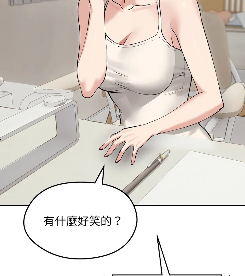 老婆捲款潛逃後第23話