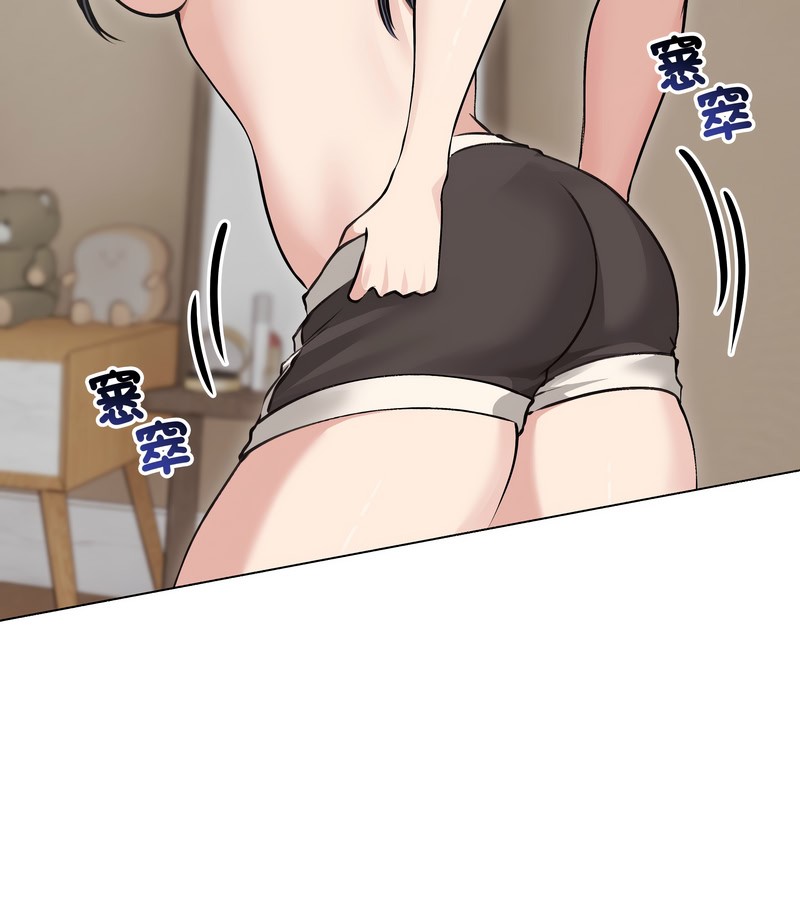 老婆捲款潜逃后第23话