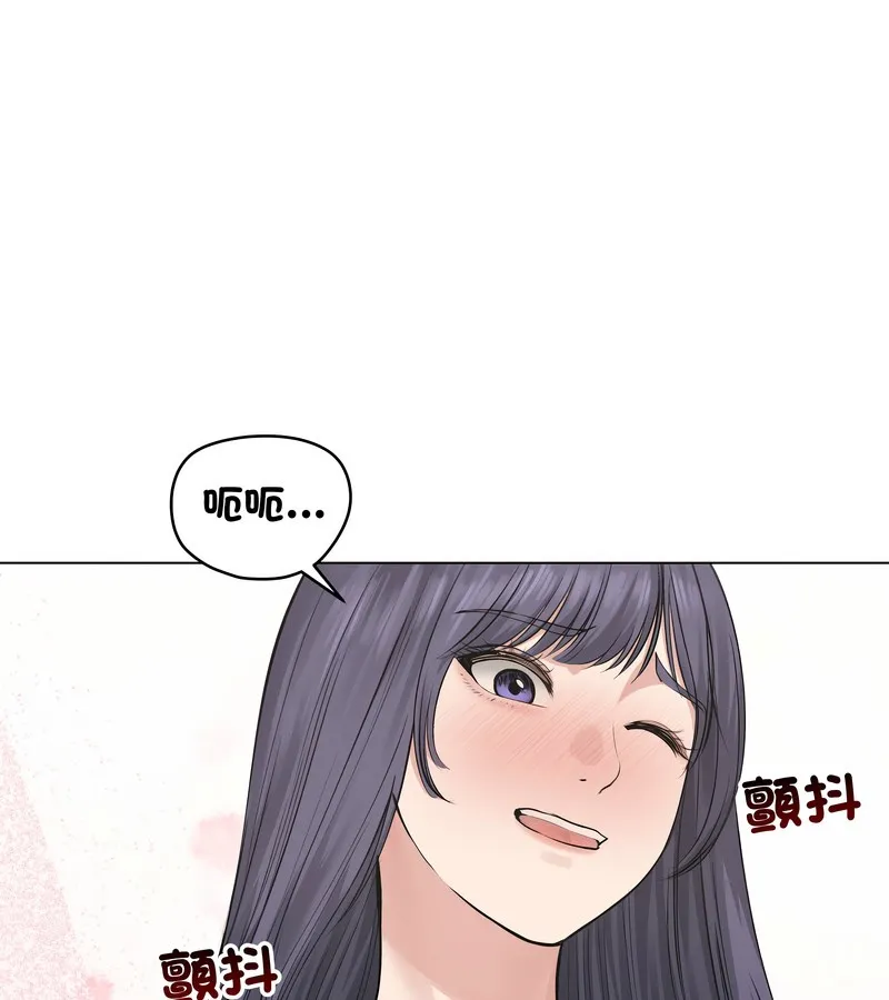 老婆捲款潛逃後第23話