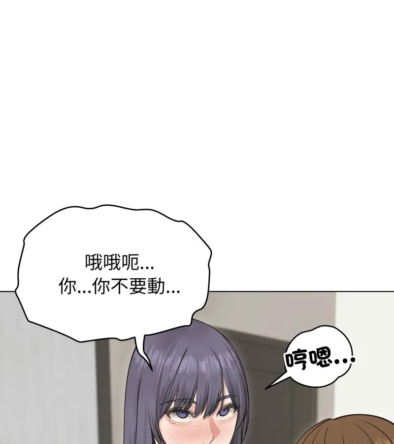 老婆捲款潛逃後第23話