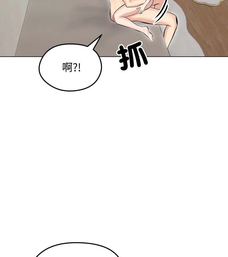 老婆捲款潛逃後第24話