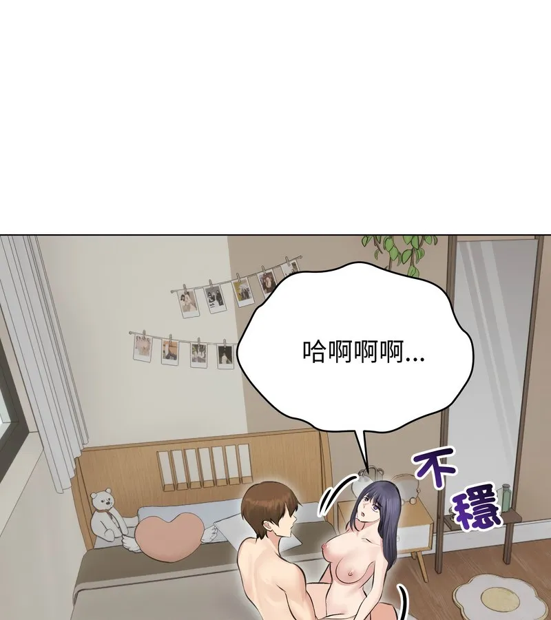 老婆捲款潛逃後第24話