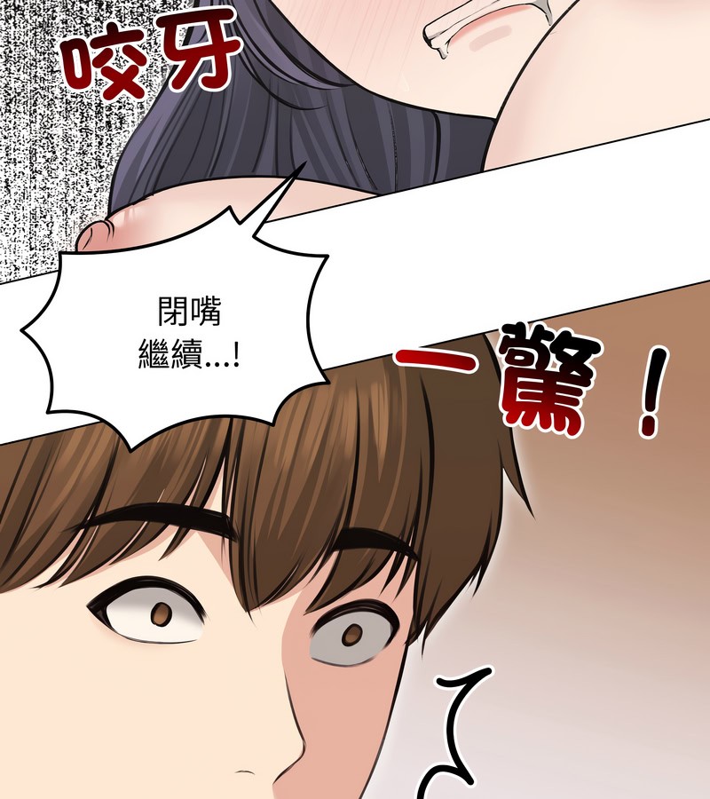 老婆捲款潛逃後第24話