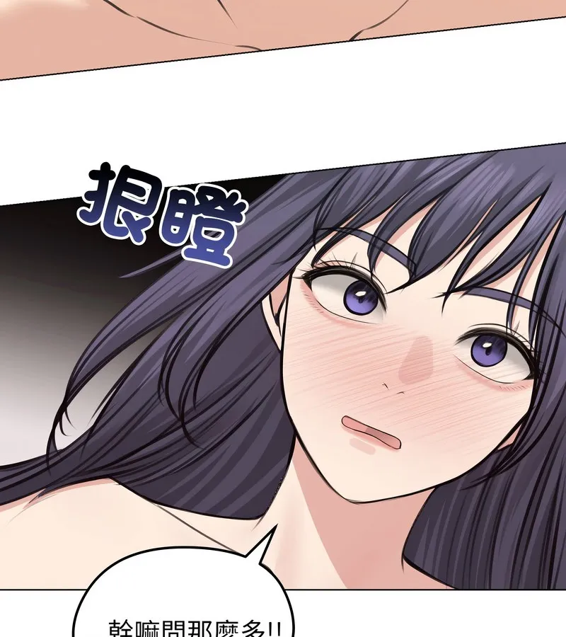老婆捲款潛逃後第24話