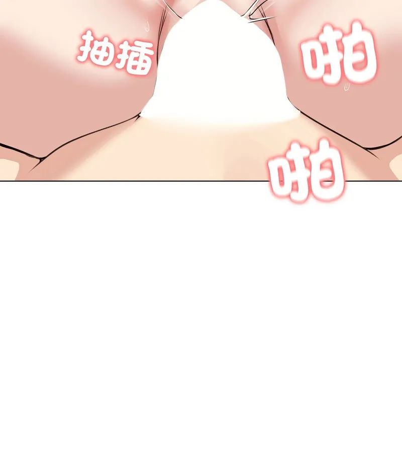 老婆捲款潛逃後第24話