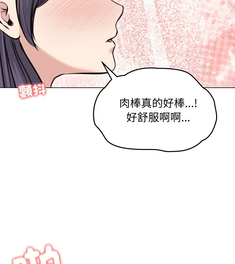 老婆捲款潛逃後第24話