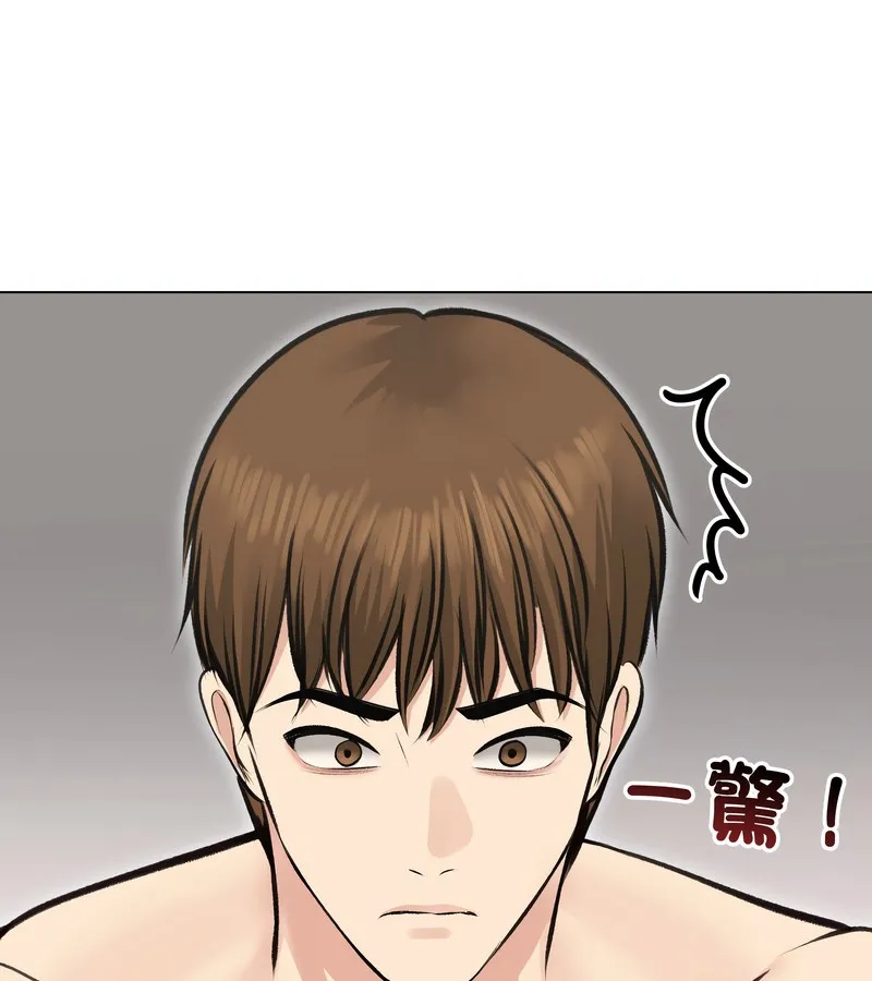 老婆捲款潛逃後第24話