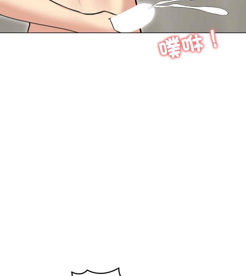 老婆捲款潜逃后第24话