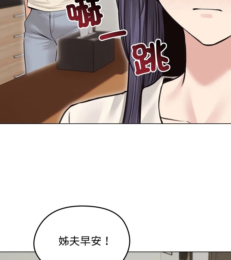 老婆捲款潛逃後第24話