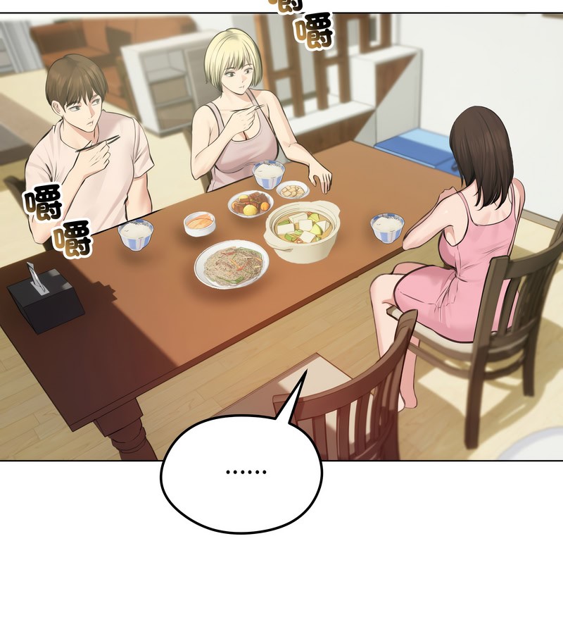 老婆捲款潜逃后第25话