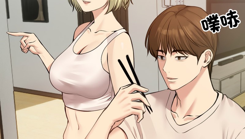 老婆捲款潜逃后第25话