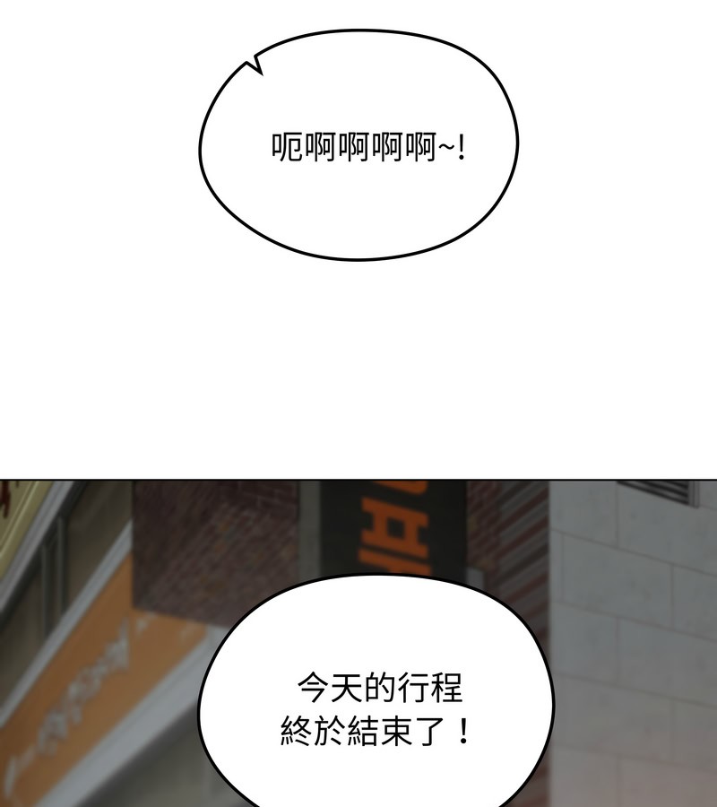 老婆捲款潛逃後第25話