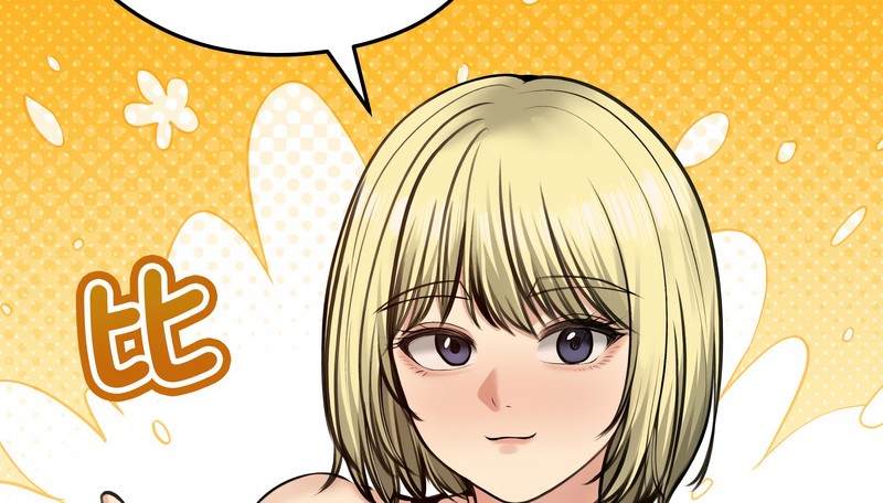 老婆捲款潛逃後第25話