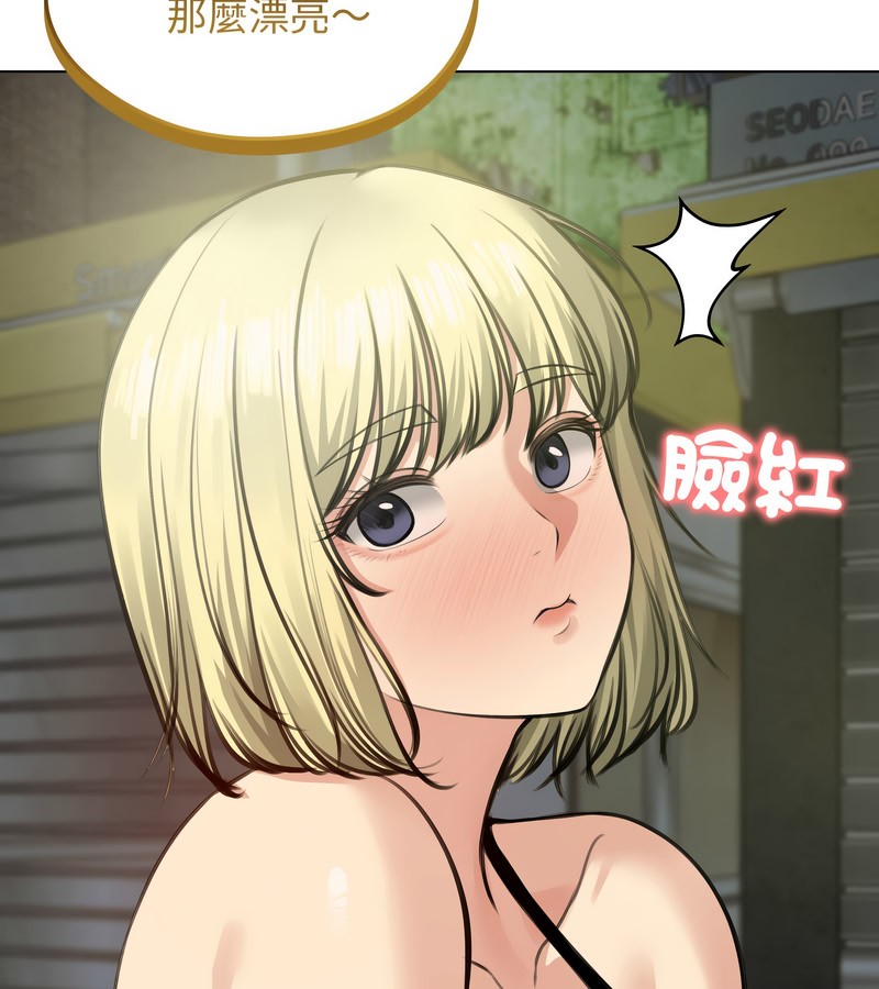 老婆捲款潜逃后第25话