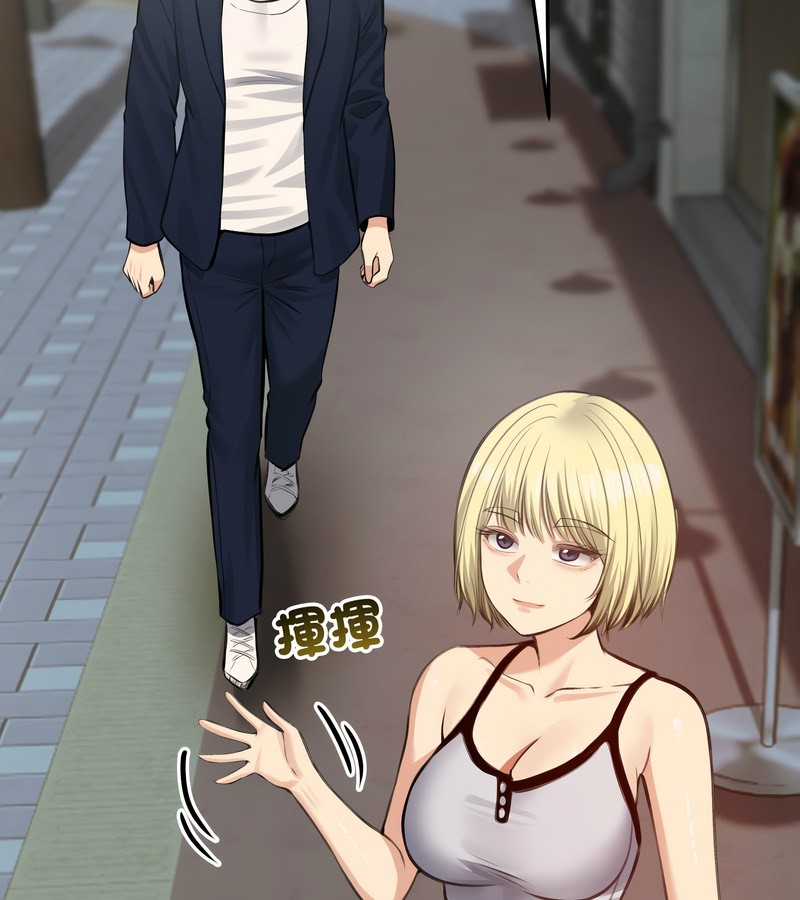 老婆捲款潜逃后第25话