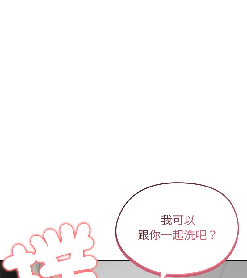 老婆捲款潜逃后第25话