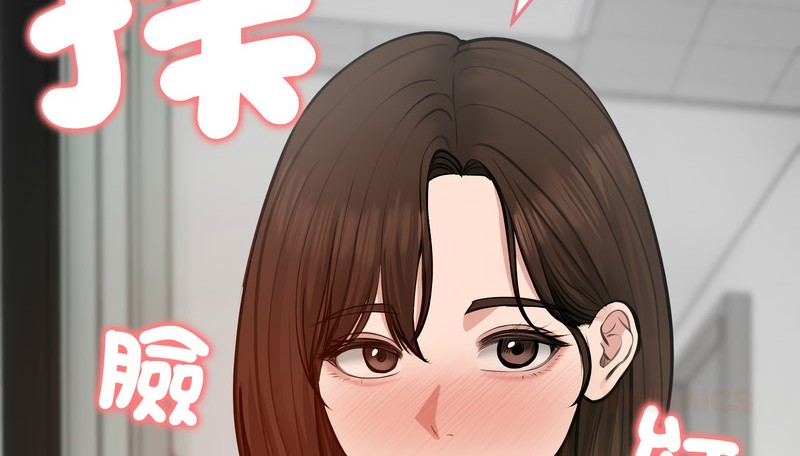 老婆捲款潛逃後第25話