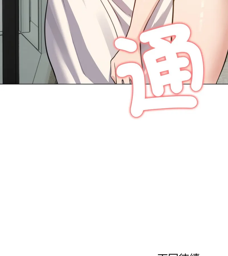 老婆捲款潛逃後第25話