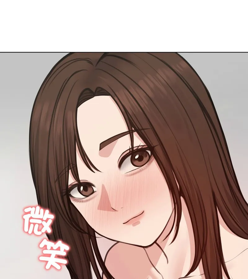 老婆捲款潛逃後第26話