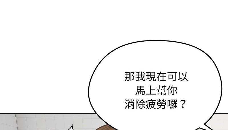 老婆捲款潜逃后第26话