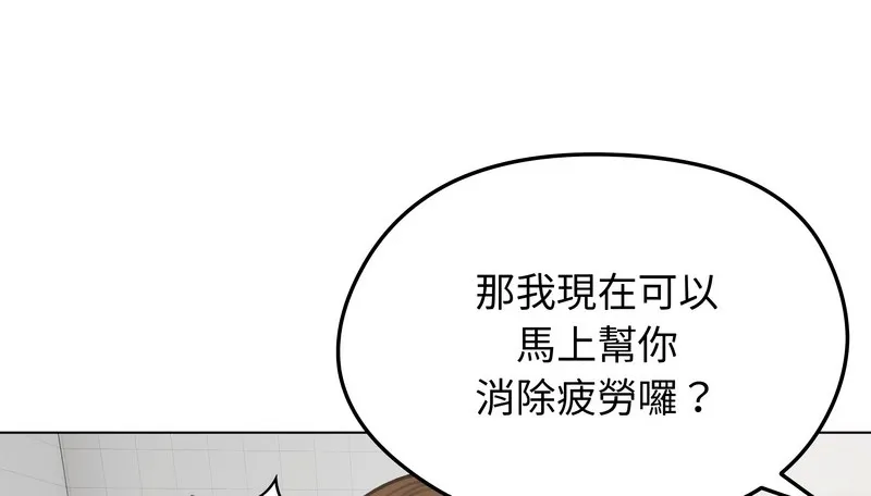 老婆捲款潛逃後第26話