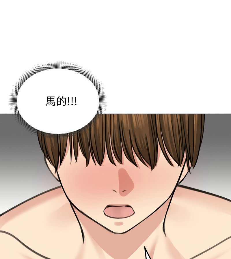 老婆捲款潜逃后第26话