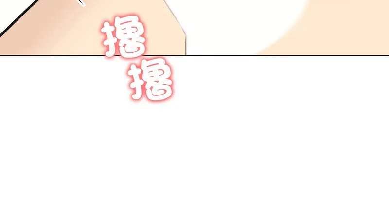 老婆捲款潛逃後第26話