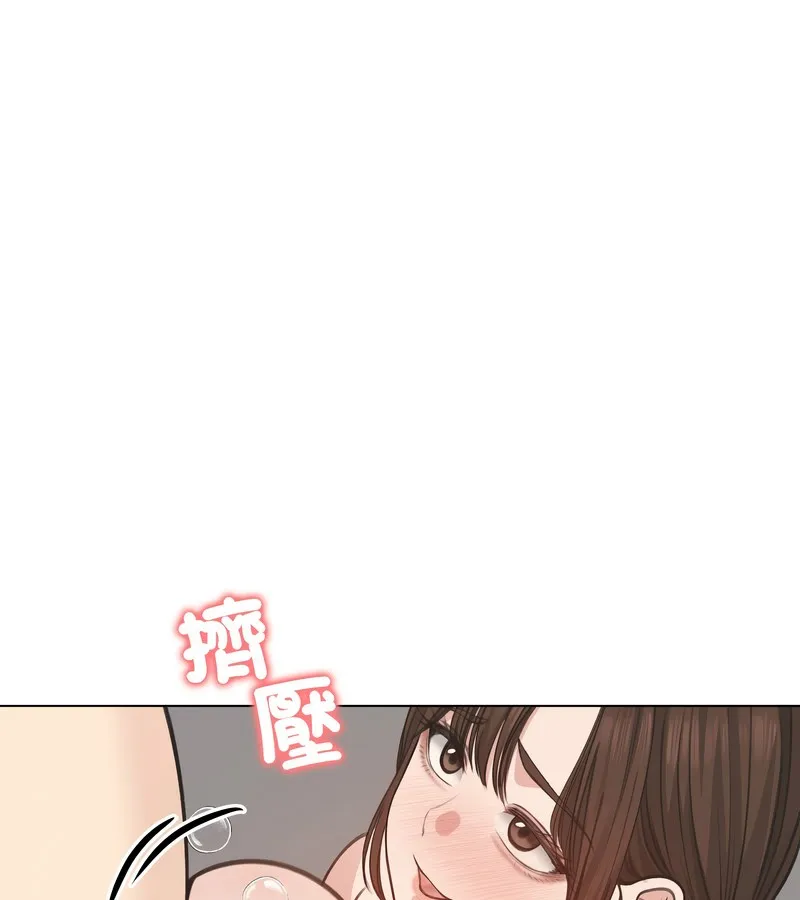 老婆捲款潛逃後第26話
