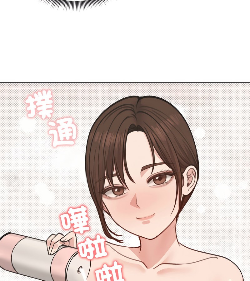 老婆捲款潜逃后第26话