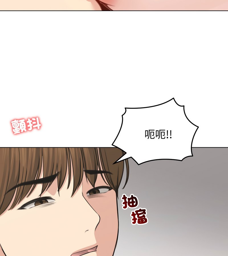 老婆捲款潛逃後第26話