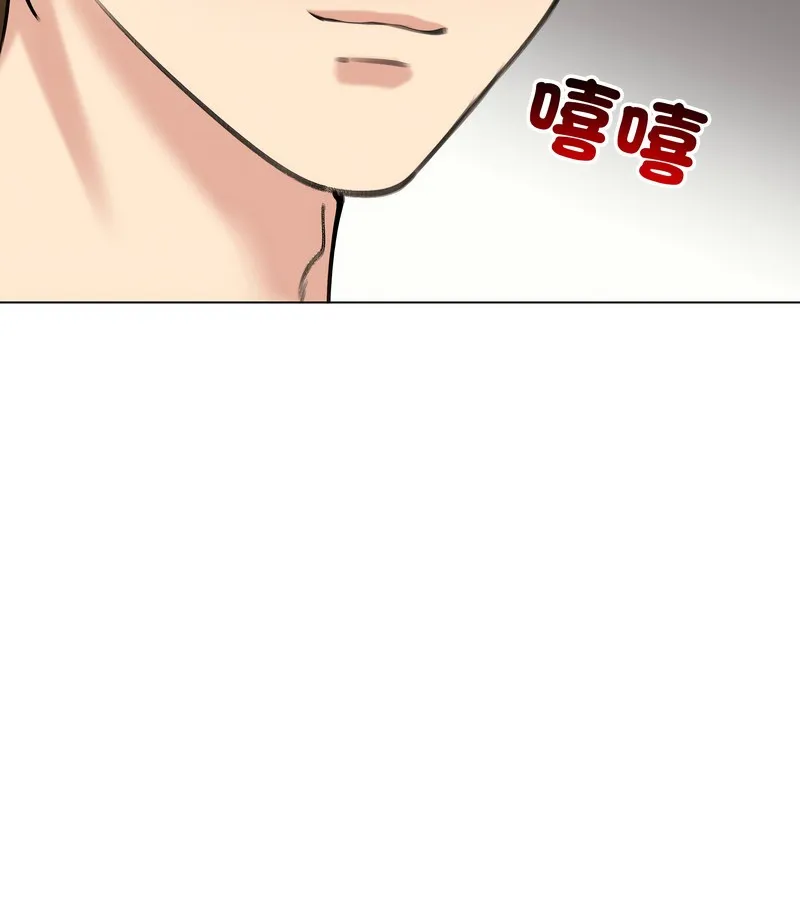 老婆捲款潛逃後第26話