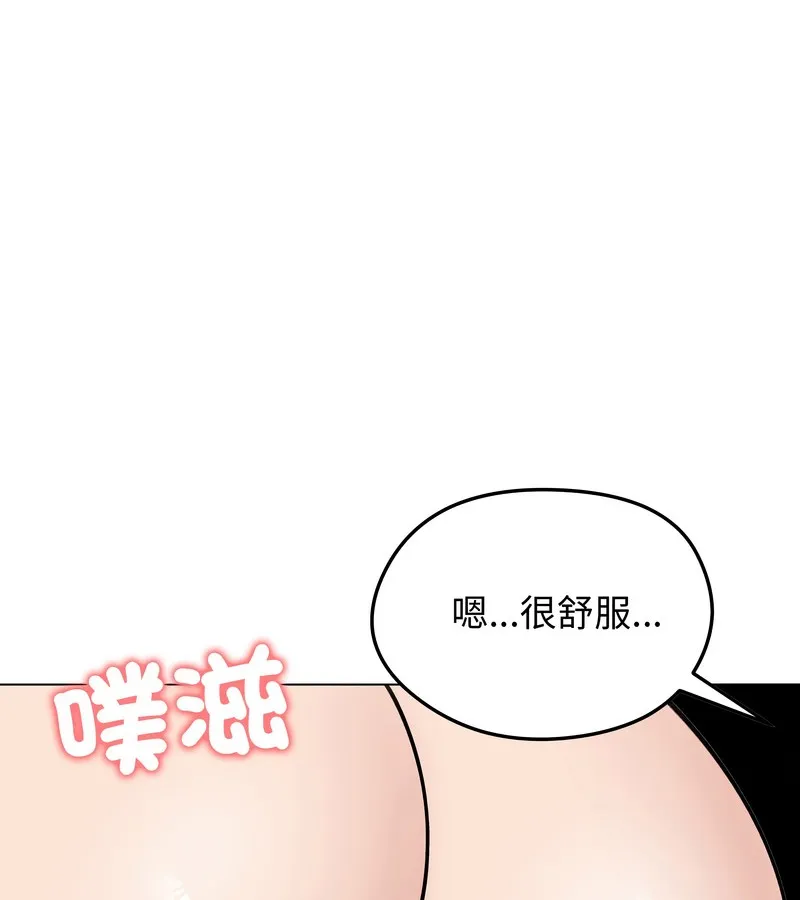 老婆捲款潛逃後第26話