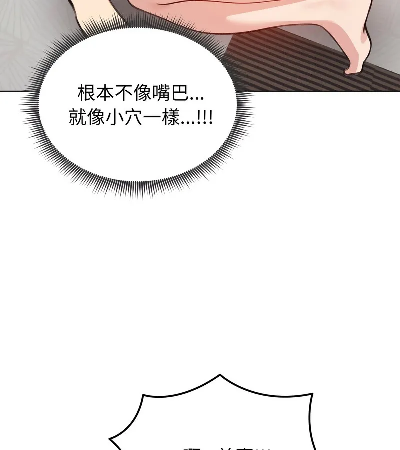 老婆捲款潛逃後第26話