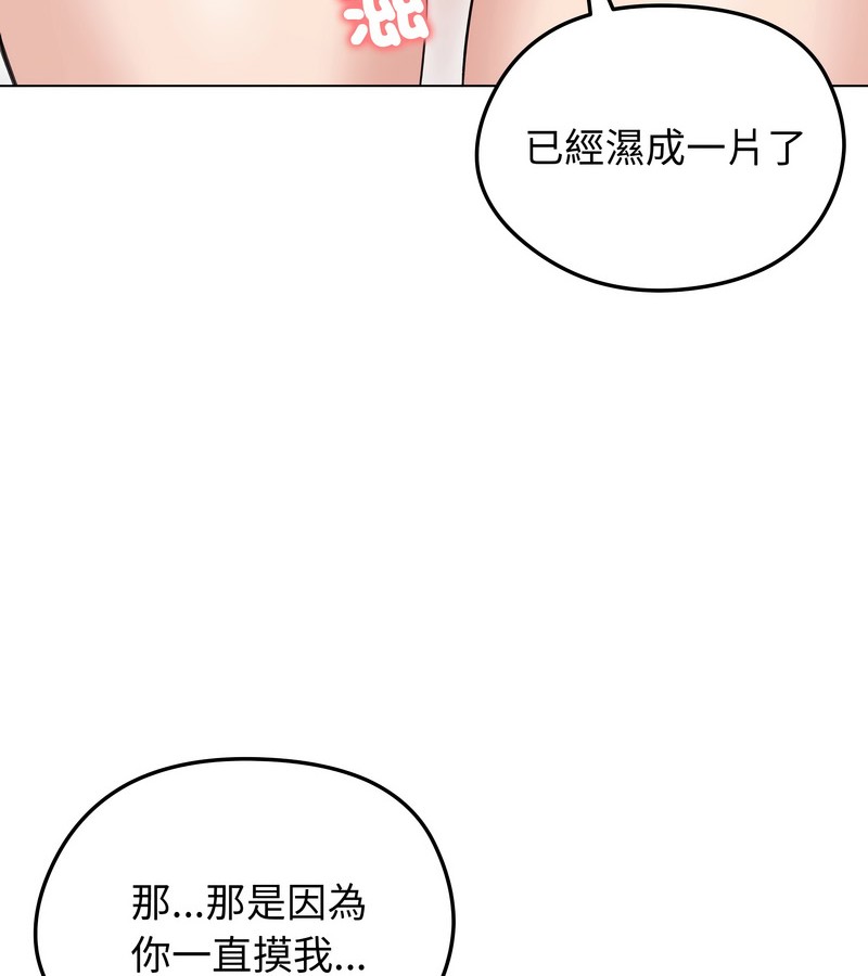 老婆捲款潜逃后第27话