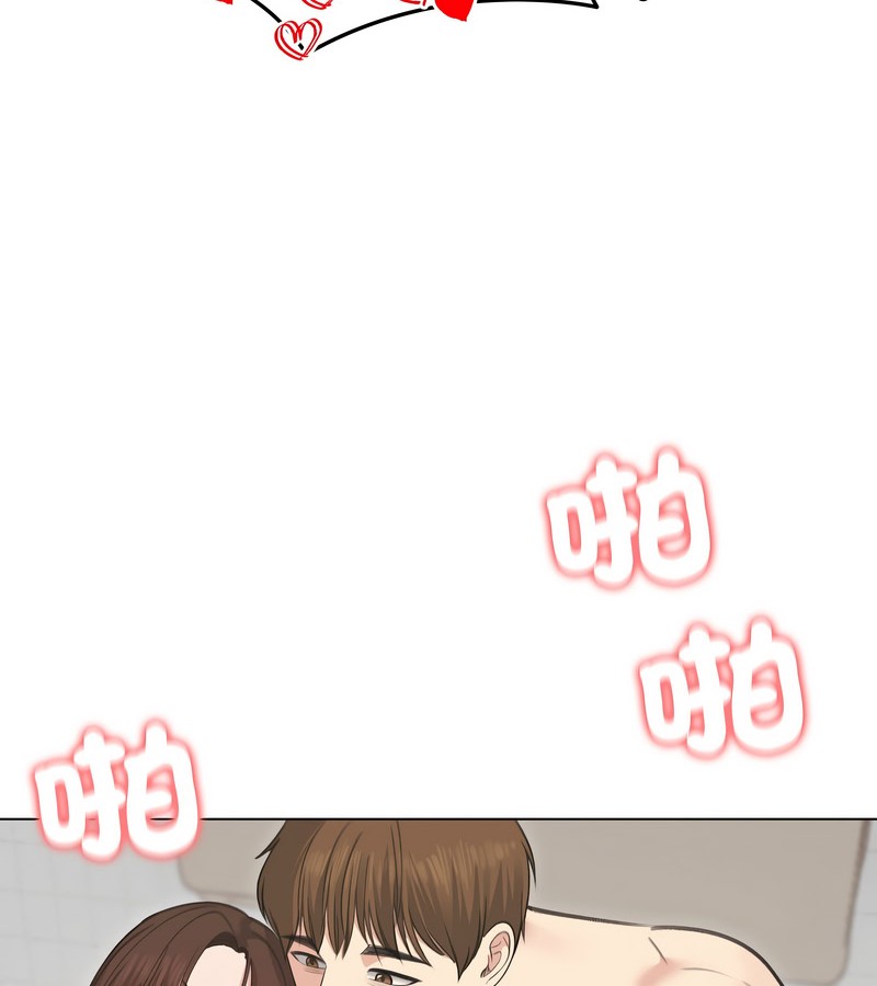 老婆捲款潜逃后第27话