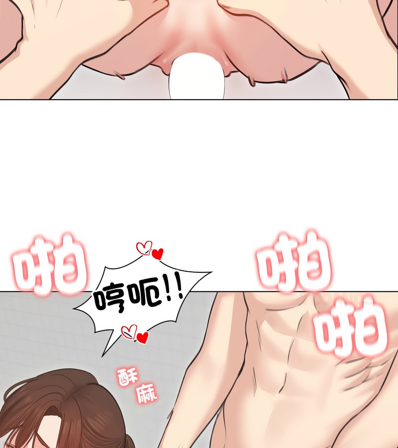 老婆捲款潜逃后第27话