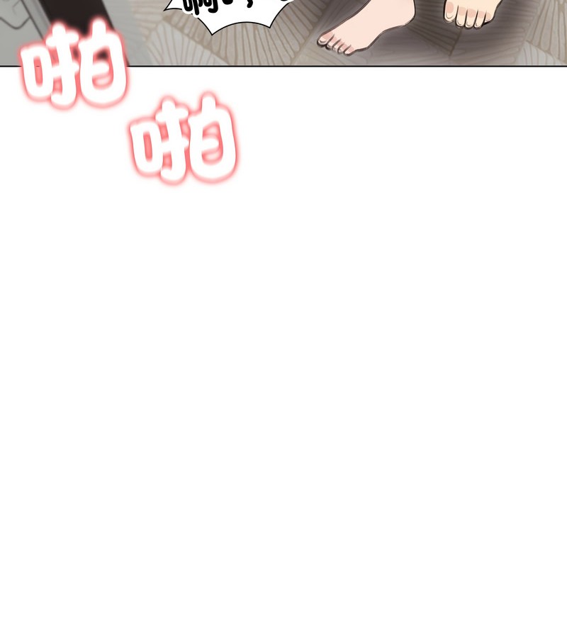 老婆捲款潜逃后第27话