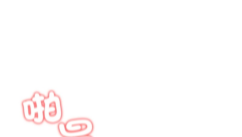 老婆捲款潜逃后第27话