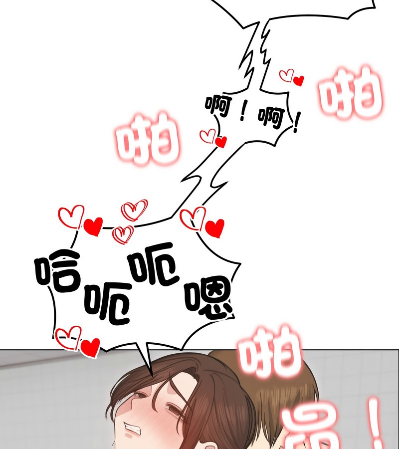 老婆捲款潜逃后第27话