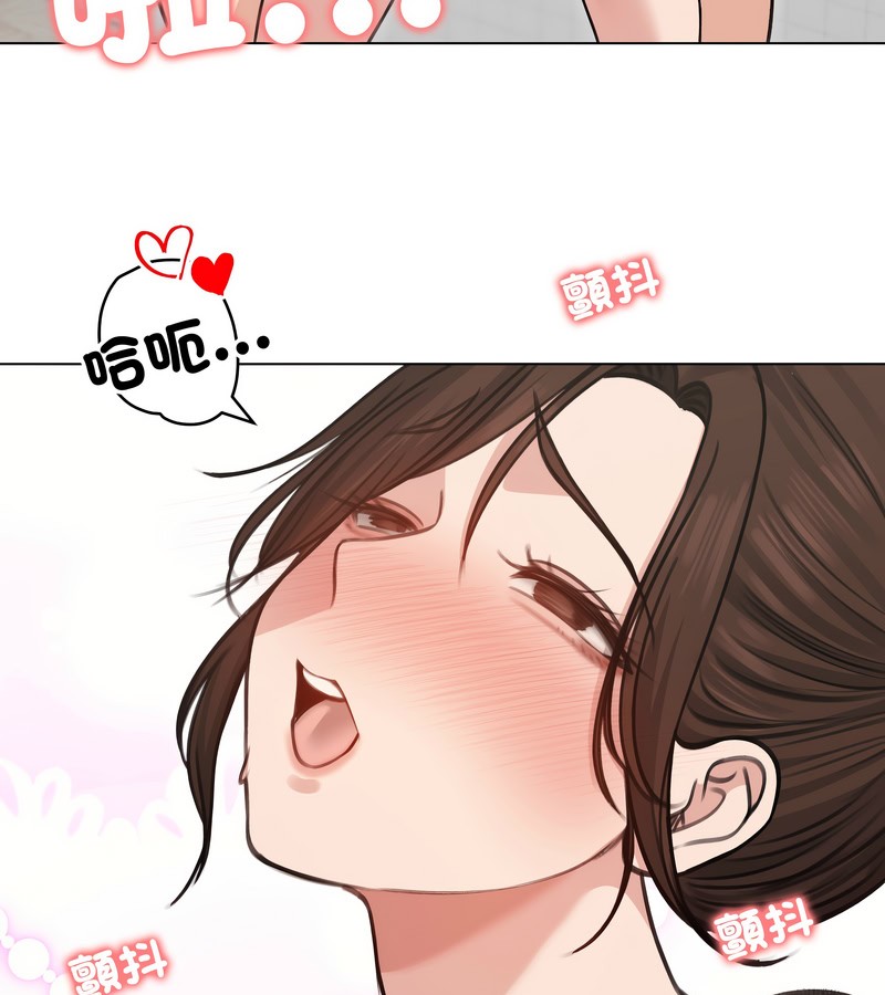 老婆捲款潛逃後第27話