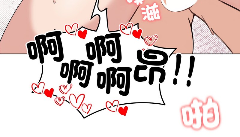 老婆捲款潜逃后第27话