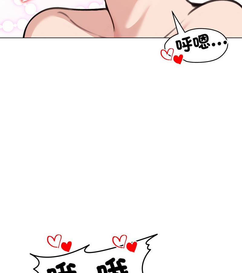 老婆捲款潜逃后第27话