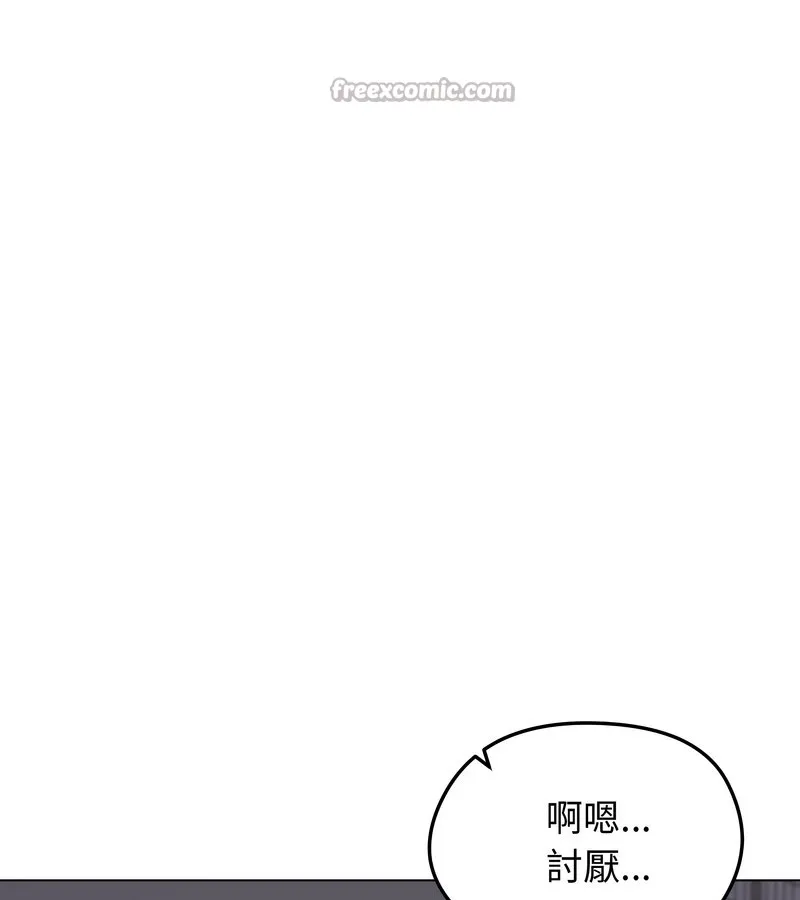 老婆捲款潛逃後第27話
